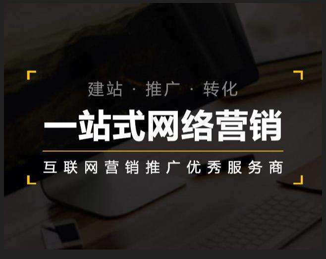 新平企业如何怎么利用网络推广抓取潜在客户