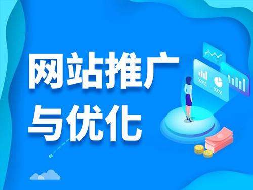 新平电商类网络推广如何做才有更好的效果
