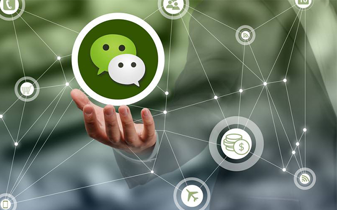 新平浅析微信开发可以为企业带来的几个作用