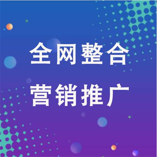 新平企业网络推广老是没有客户的原因是什么呢