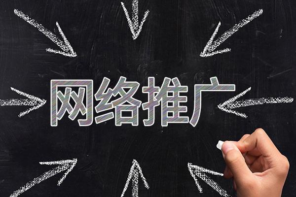 新平网络推广公司介绍几个企业软文推广的发布平台
